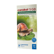 CARAΚOL (1 ΚΙΛΟ)