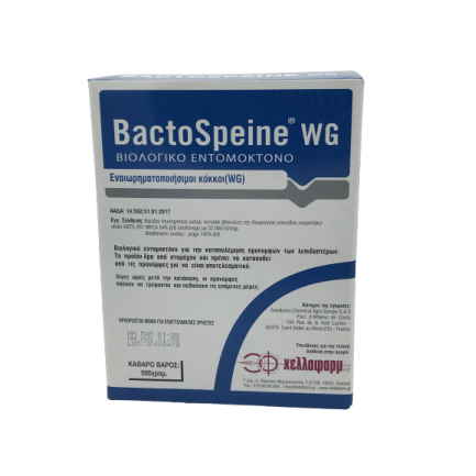 BACTOSPEINE  (500ΓΡ.)