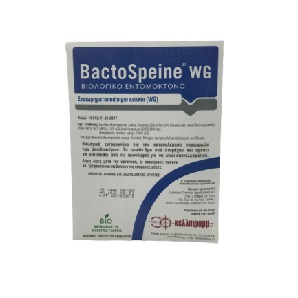 BACTOSPEINE  (50γρ)