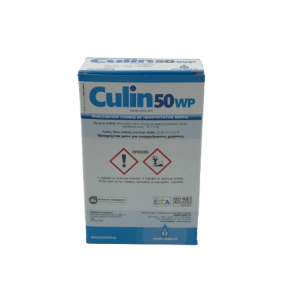 CULIN 50WP  (100gr)