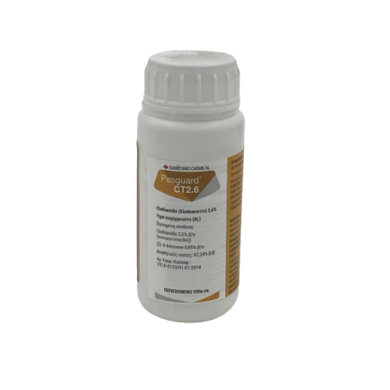 PESGUARD  CT 2,6