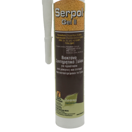 SERPOL GEL II