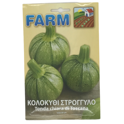 ΚΟΛΟΚΥΘΙ ΣΤΡΟΓΓΥΛΟ