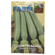 ΚΟΛΟΚΥΘΙ ΑΣΠΡΟ