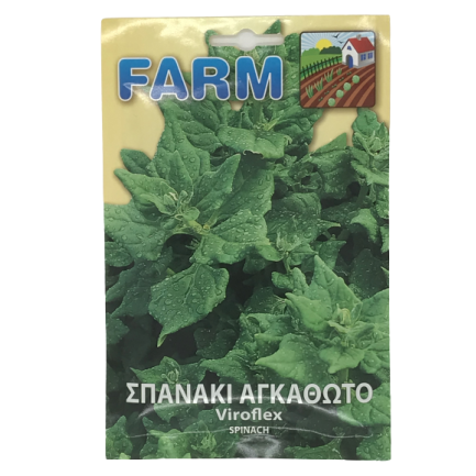 ΣΠΑΝΑΚΙ ΑΓΚΑΘΩΤΟ