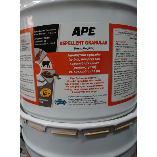 APE REPPELENT GRANULAR (8 kg)