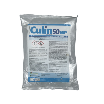CULIN 50WP (1 ΚΙΛΟ)