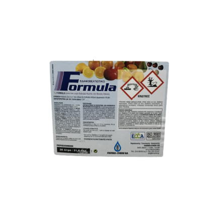 FORMULA (20 ΛΙΤΡΑ)